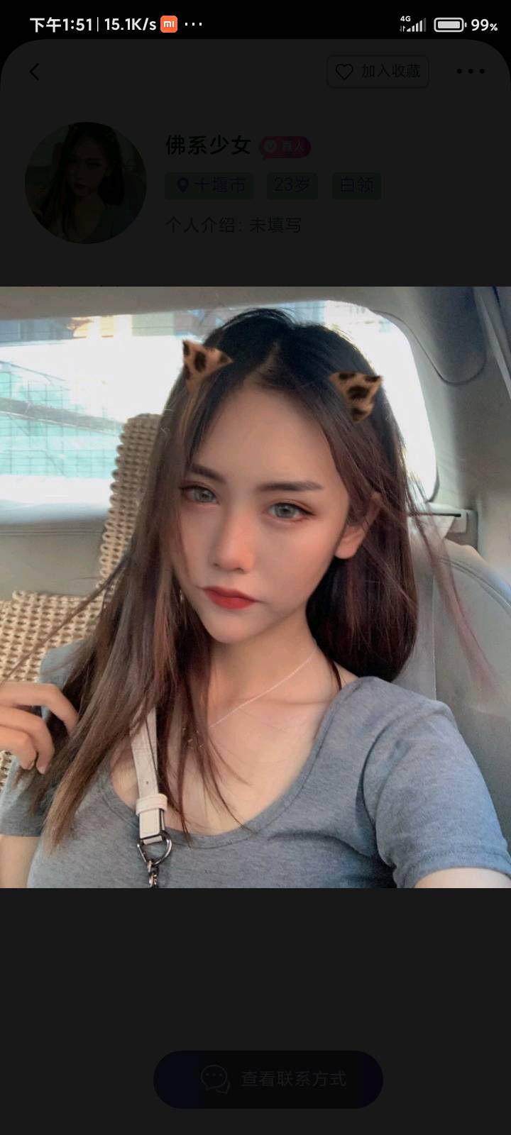 十堰市中的玫瑰